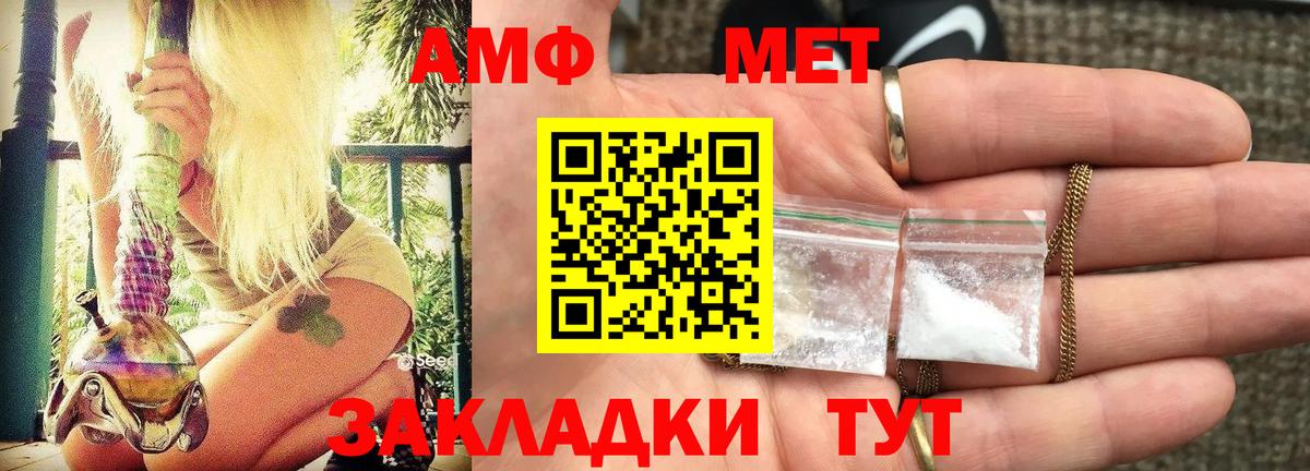 Мефедрон кристаллы  Усть-Джегута  Вход с VPN  КОКАИН  ГАШИШ  Конопля 