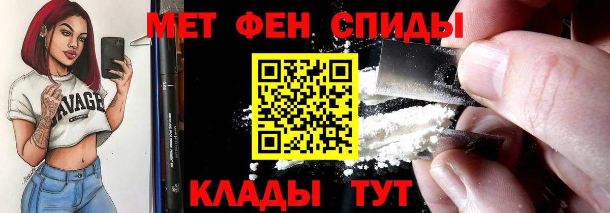 АМФ  АМФ Розовый  Вход с VPN  Усть-Джегута 