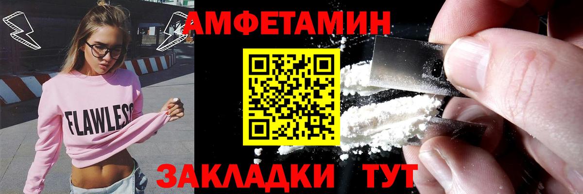 АМФ 98% Усть-Джегута