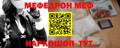 кокаин Можга