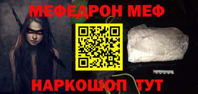 прущие крисы Моздок