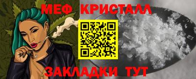 прущие крисы Моздок