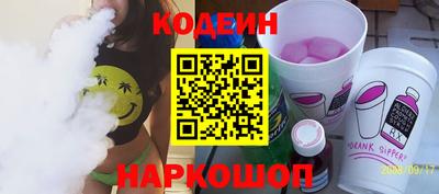 кокаин Можга