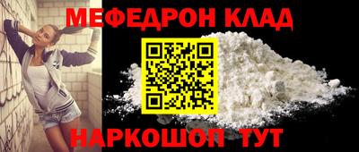 кокаин Можга
