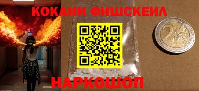 мяу мяу кристалл Наро-Фоминск