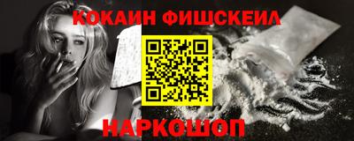 индика Можайск