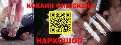 кокаин Можга