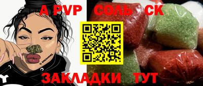 индика Можайск