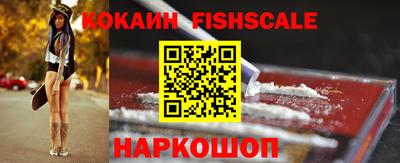 индика Можайск