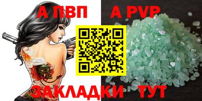 прущие крисы Моздок