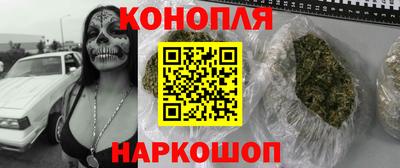 спайс Нарткала