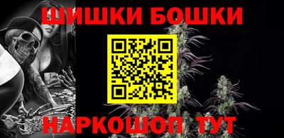 мяу мяу кристалл Наро-Фоминск