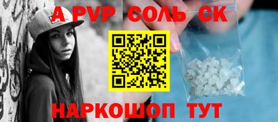 прущие крисы Моздок