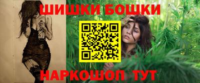 кокаин Можга