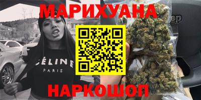 кокаин Можга