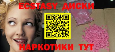 прущие крисы Моздок