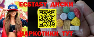 мяу мяу кристалл Наро-Фоминск