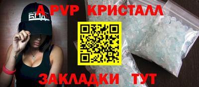 спайс Нарткала