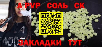 спайс Нарткала