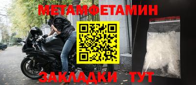 кокаин Можга