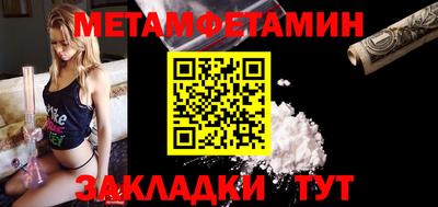 прущие крисы Моздок