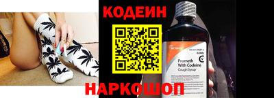 кокаин Можга