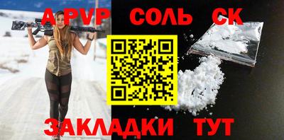 прущие крисы Моздок