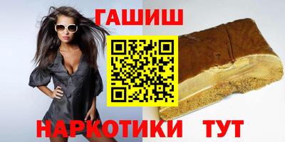 кокаин Можга
