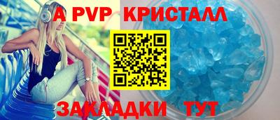 Альфа ПВП Нальчик