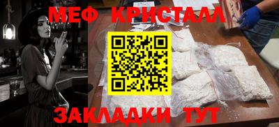 прущие крисы Моздок