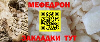 кокаин Можга