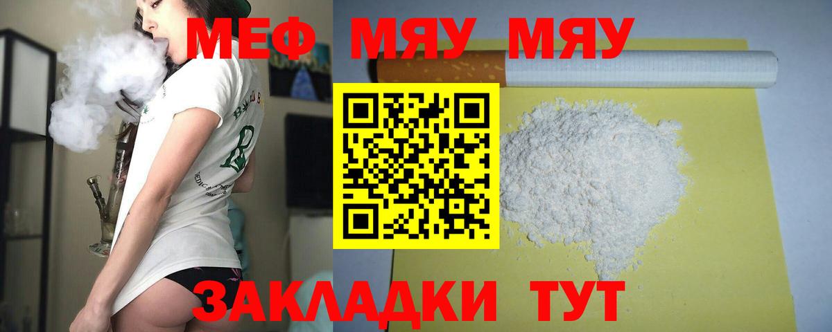 МЕФ  Усть-Джегута