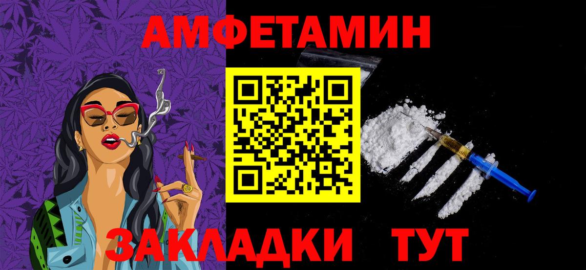 Первитин кристалл Усть-Джегута