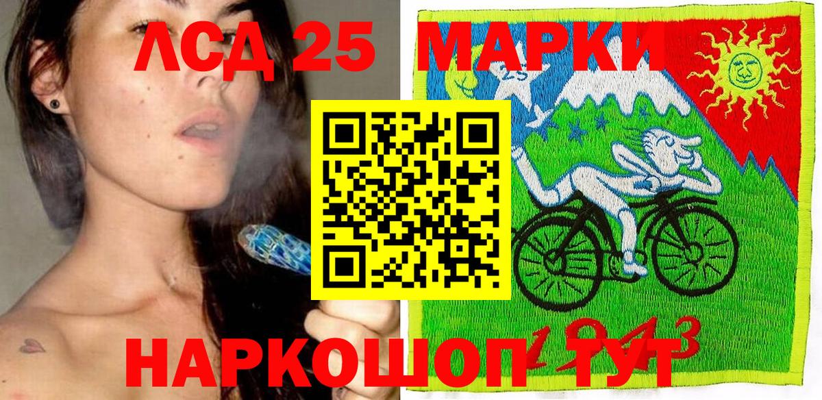 Марки NBOMe 1500мкг Усть-Джегута