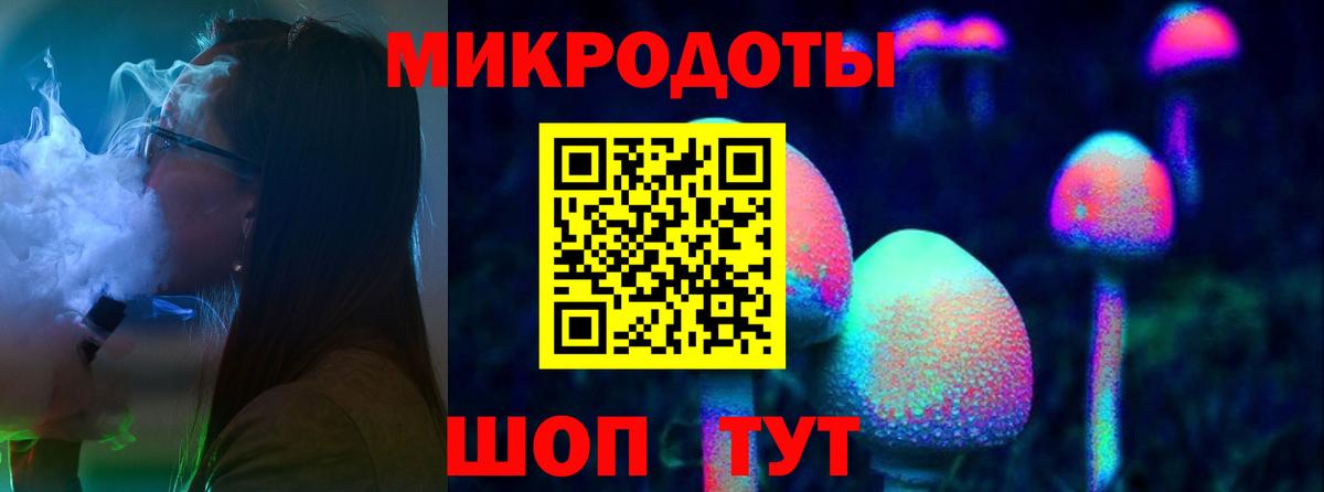 Псилоцибиновые грибы прущие грибы Усть-Джегута