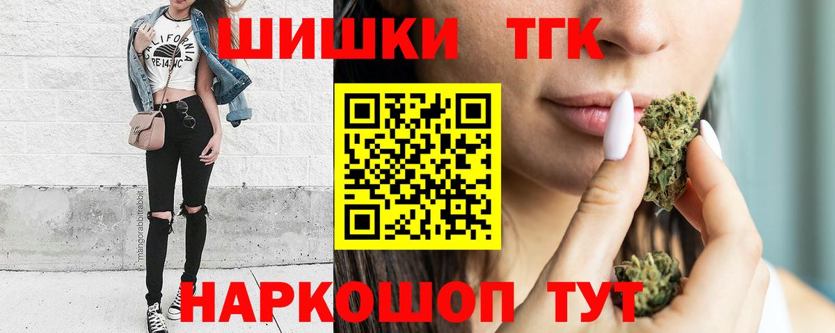 Канабис Amnesia  Вход с VPN  Бошки Шишки Amnesia  Усть-Джегута 